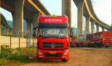 广州珠三角大型危险品运输：集装箱拖车运输、厢式货车运输，详情请咨询：020-32070709