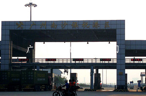 广州南沙保税港区进口报关，详情咨询：020-32070709