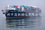 广州港代理危险品进出口海运服务，详情咨询：020-32070709