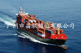 广州危险品出口海运，详情咨询：020-32070709