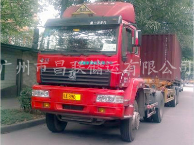 广州-深圳危险品集装箱运输020-32070709