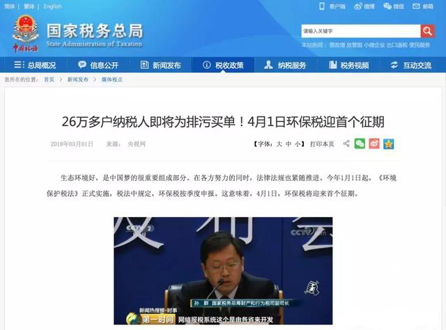微信图片_20180402112149.jpg